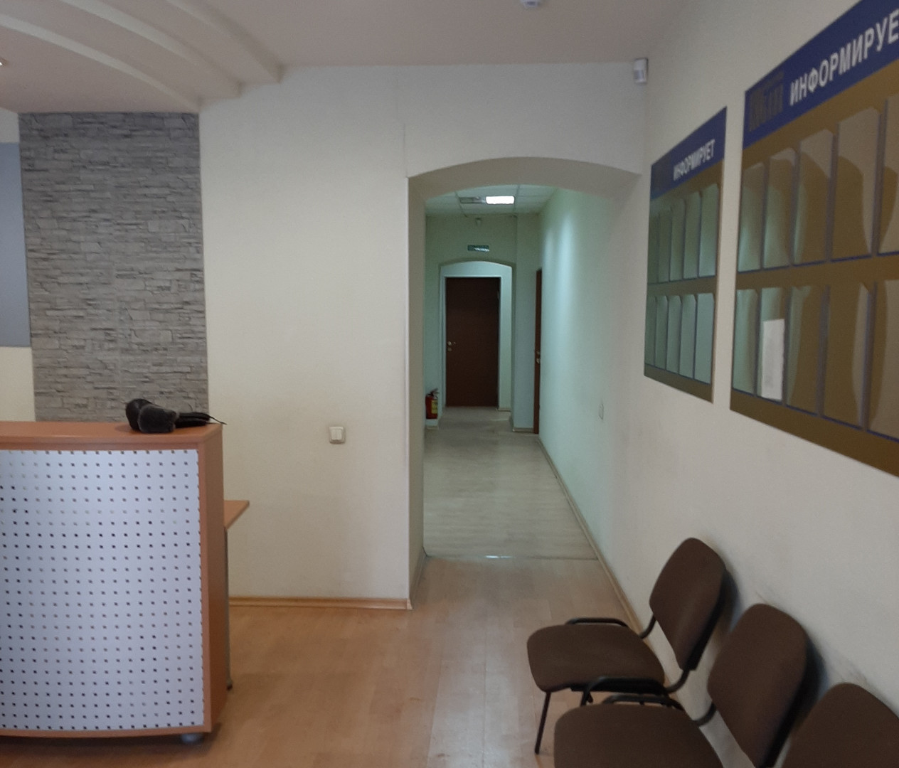 Сдам в аренду офис 232 м.кв.