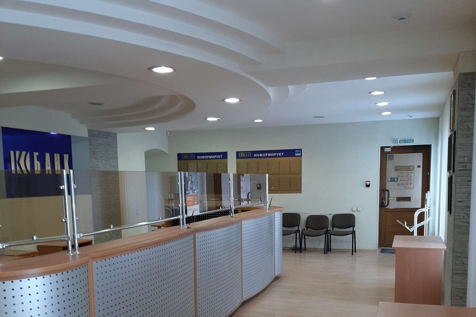 Сдам в аренду офис 232 м.кв.