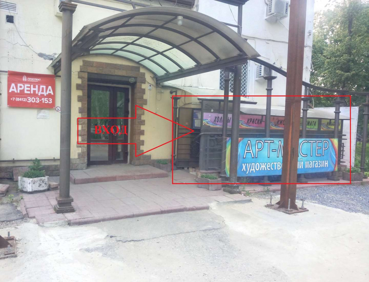 Сдам в аренду магазин 50 м.кв.