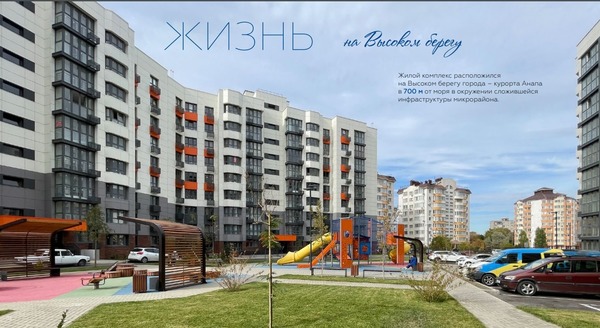 Продам квартиру в Анапе по адресу Крылова ул, 13, площадь 597 квм Недвижимость Краснодарский край (Россия)