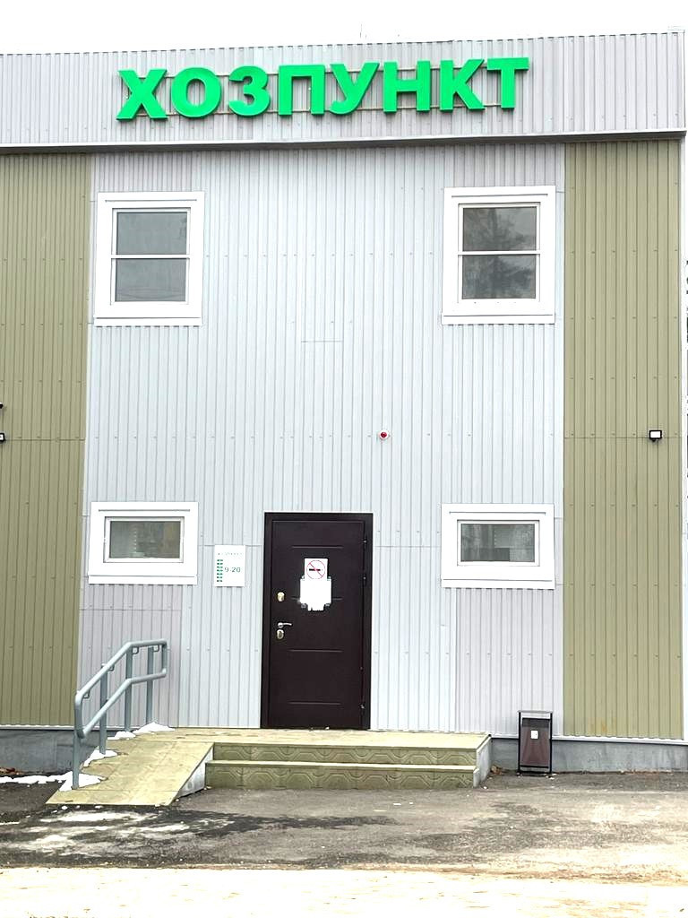 Продам магазин 146 м.кв.