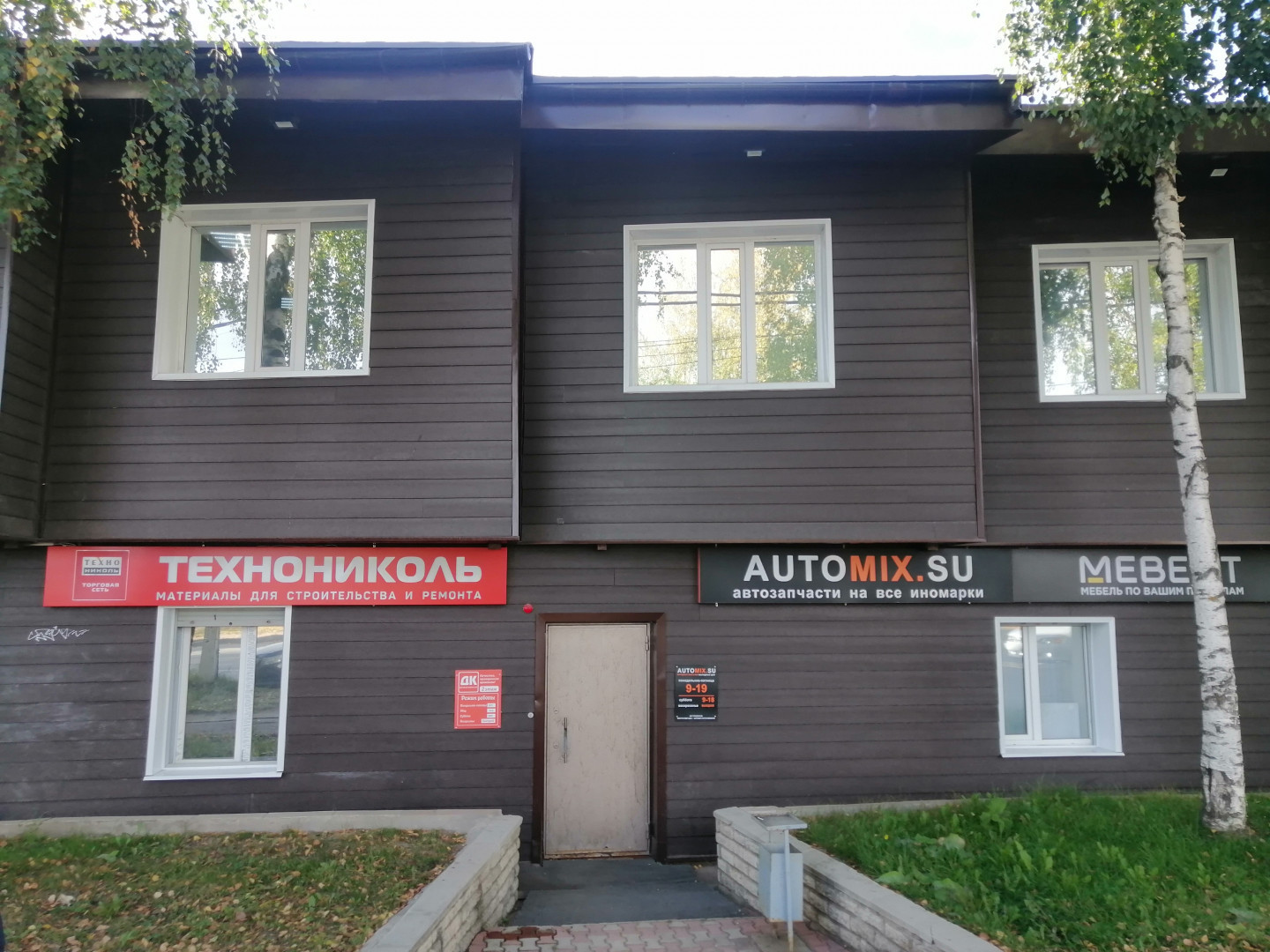 Продам офис 51 м.кв.