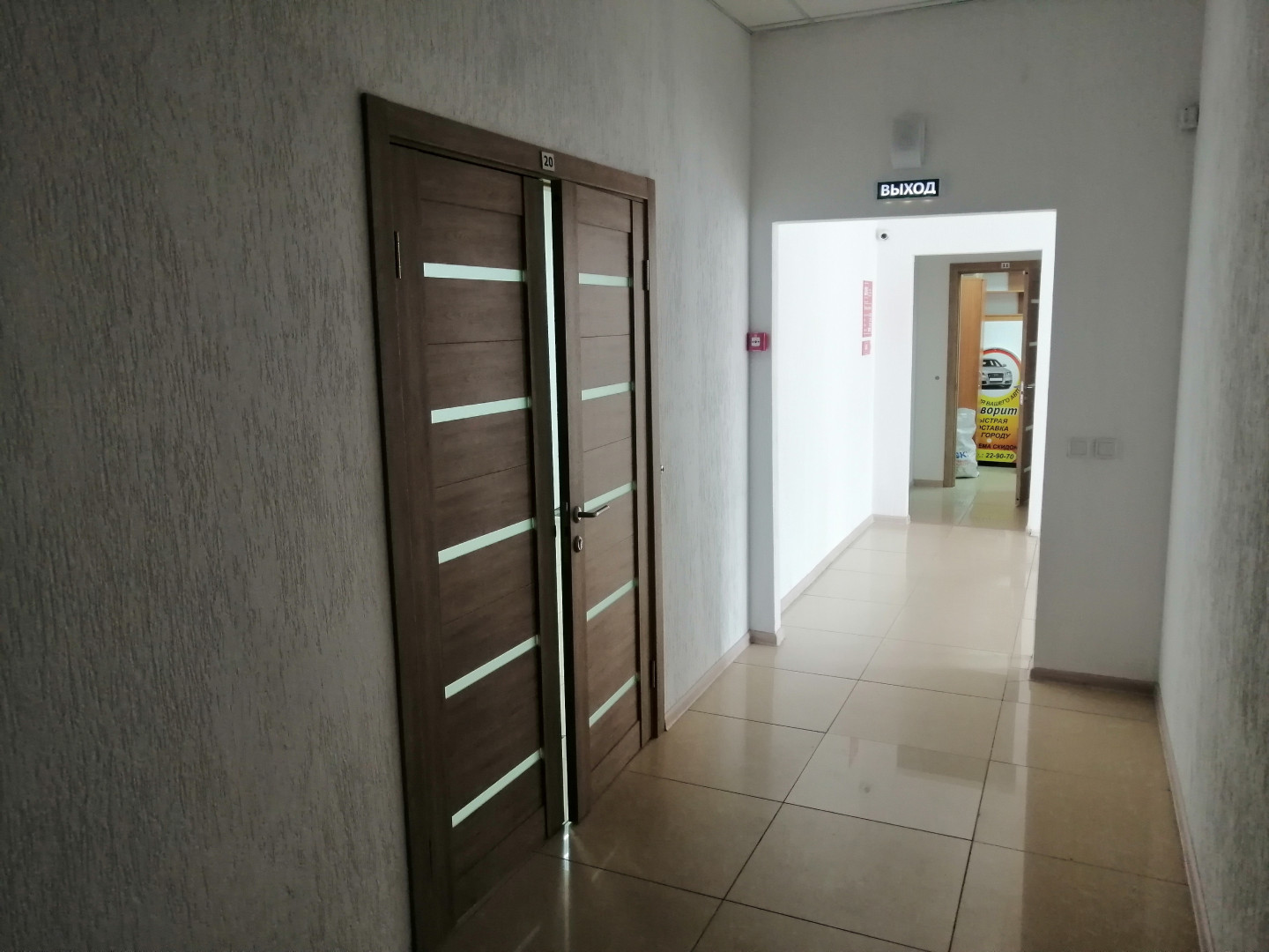 Продам офис 51 м.кв.
