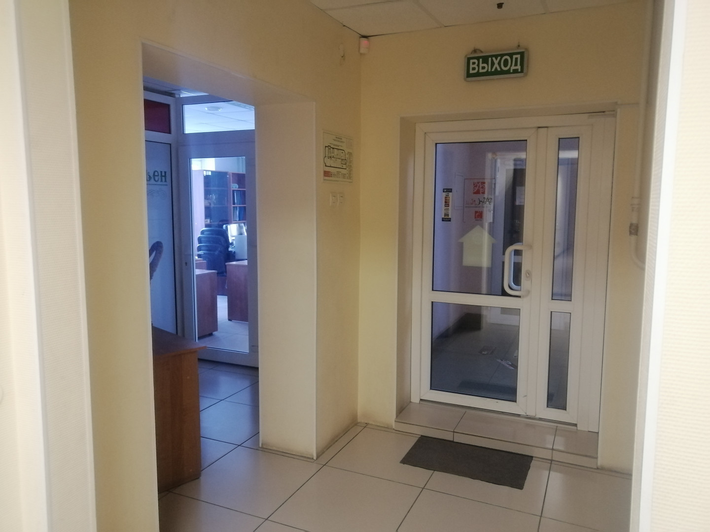 Продам офис 8.6 м.кв.