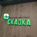 Квартира на продажу в Ростове-на-Дону, Жмайлова ул, д.19а фото №1