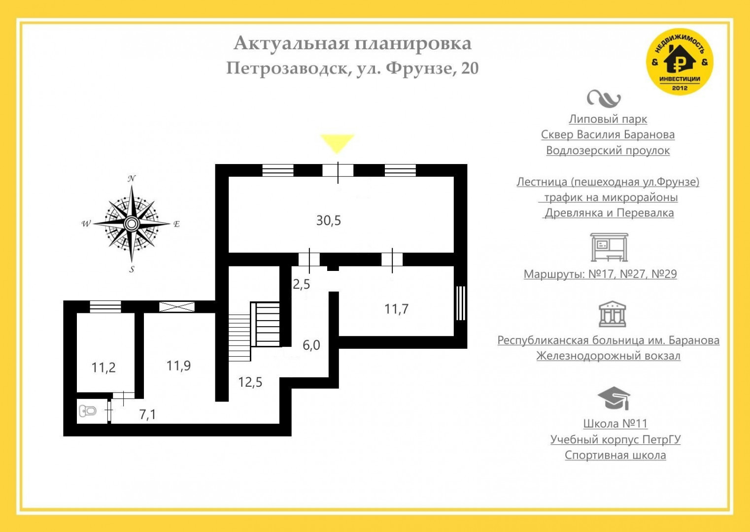 Продам магазин 97.4 м.кв.