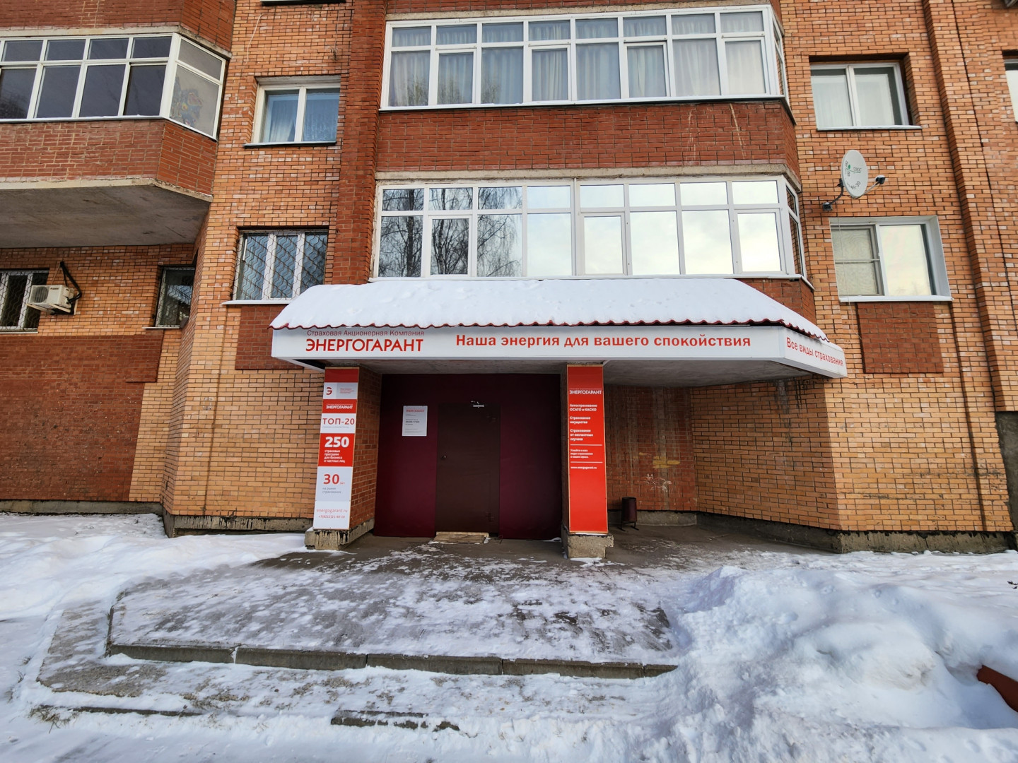 Продам помещение свободного назначения 353.4 м.кв.