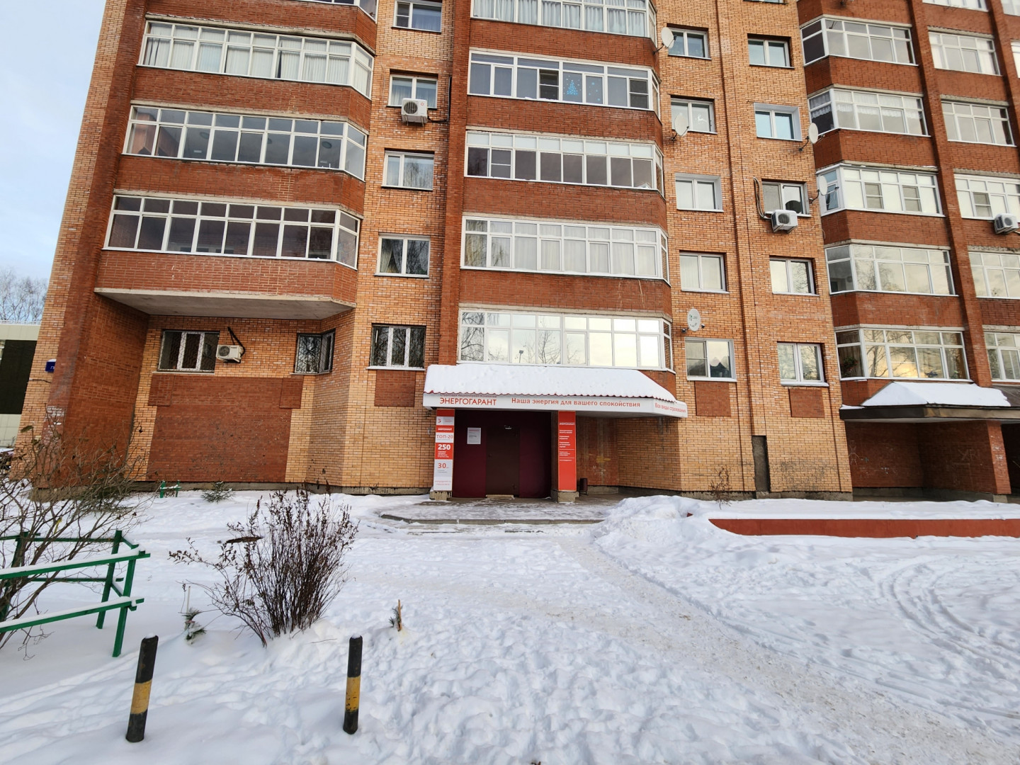 Продам помещение свободного назначения 353.4 м.кв.
