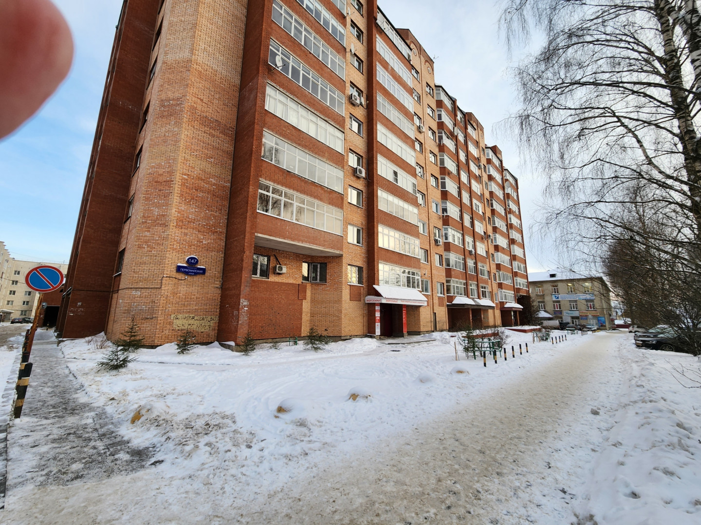 Продам помещение свободного назначения 353.4 м.кв.