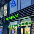 Помещение свободного назначения на продажу в Санкт-Петербурге, Яхтенная ул, 24Ак2 фото №0