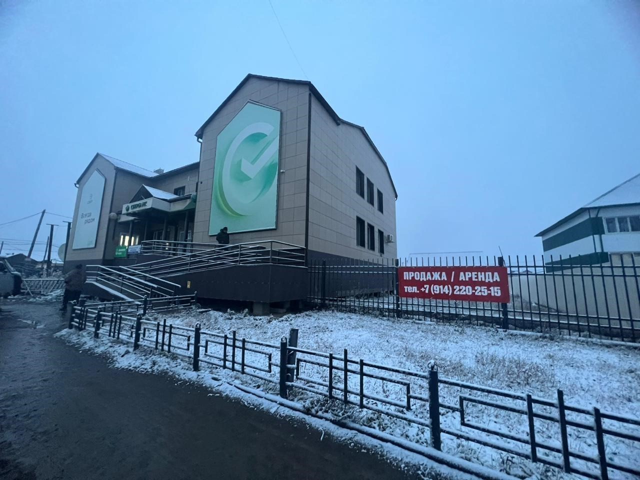 Продам помещение свободного назначения 629.5 м.кв.