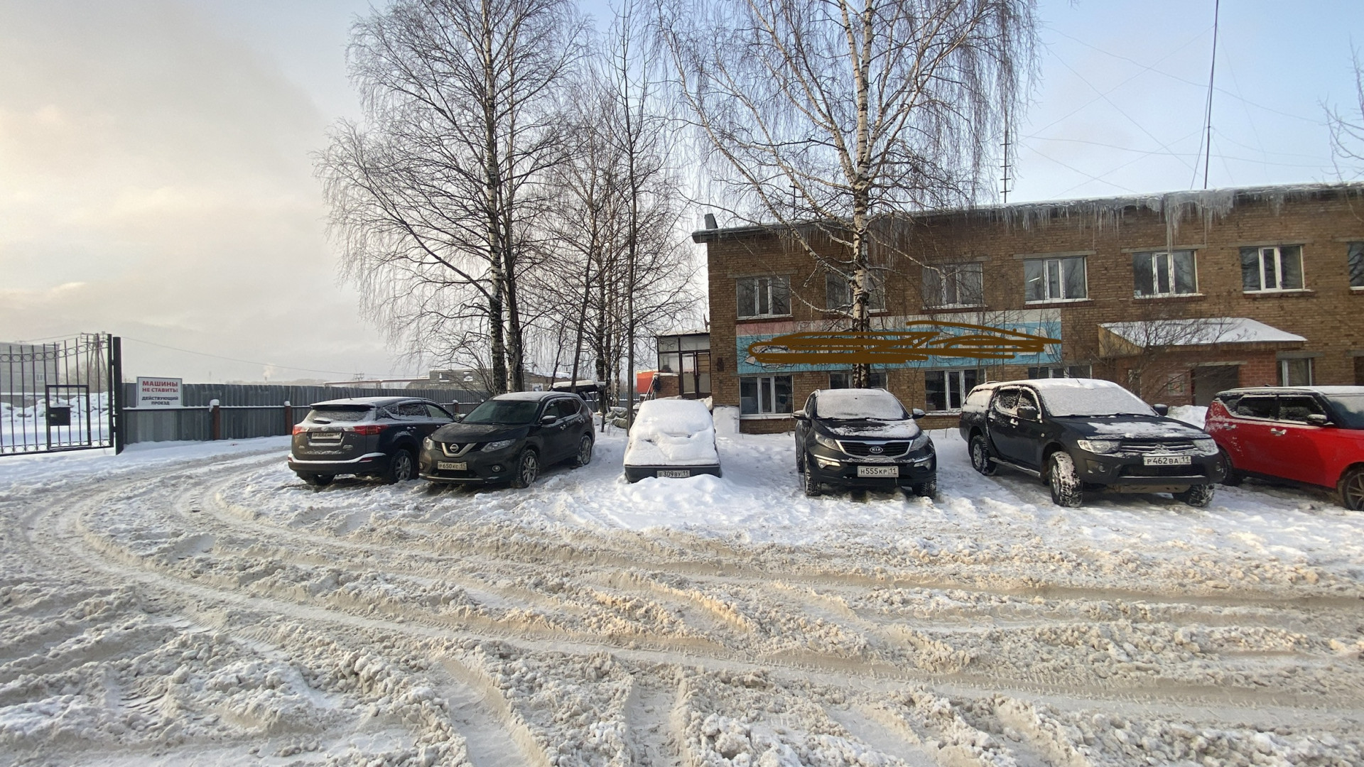 Продам недвижимость в сфере услуг 561 м.кв.