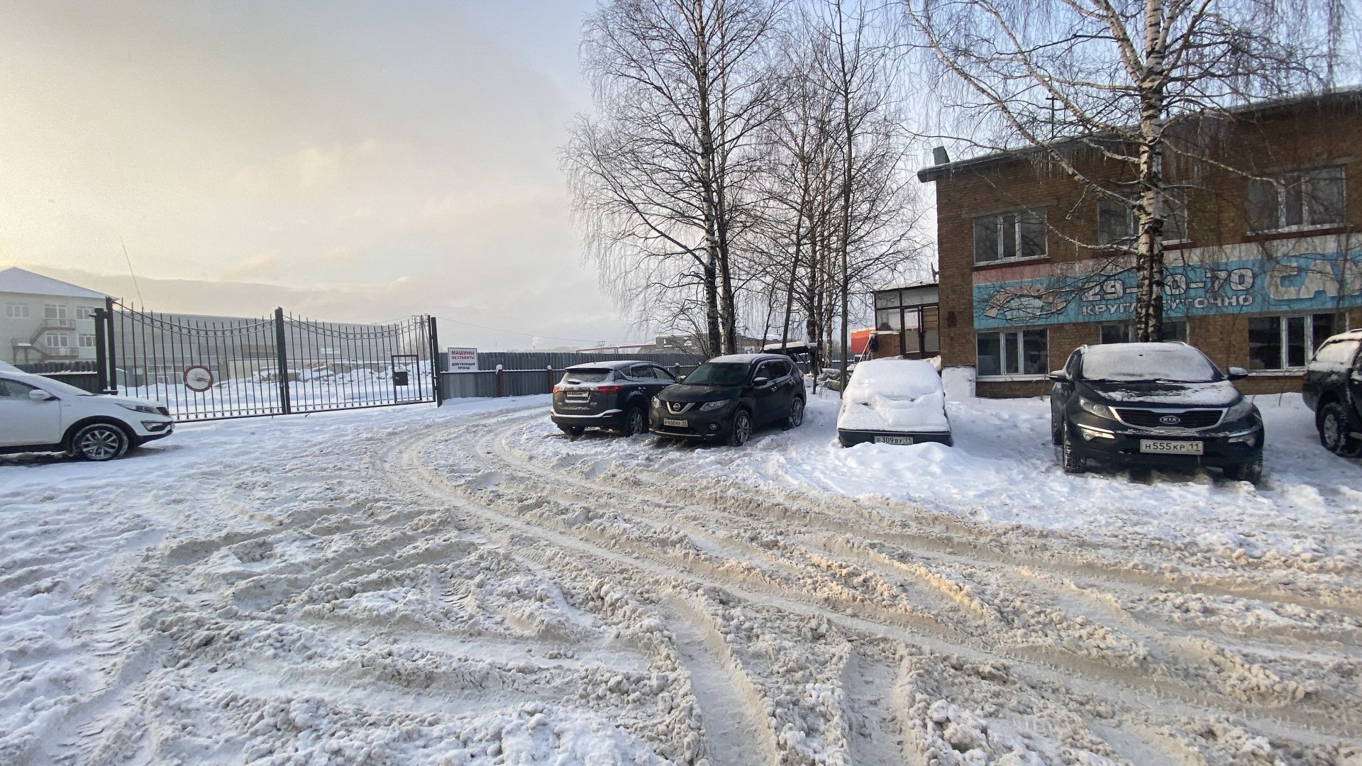 Продам недвижимость в сфере услуг 561 м.кв.