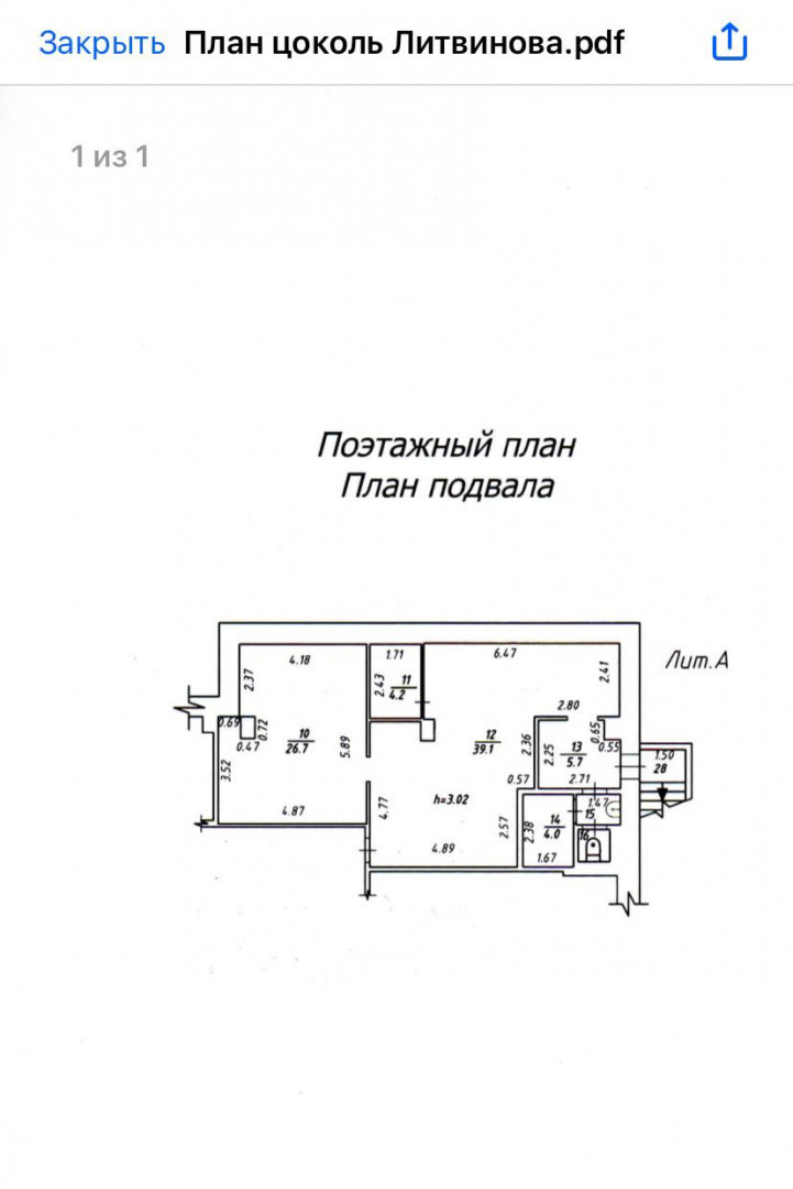 Сдам в аренду магазин 298 м.кв.