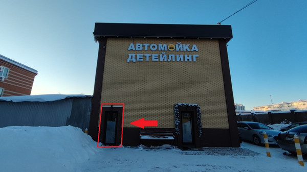 test