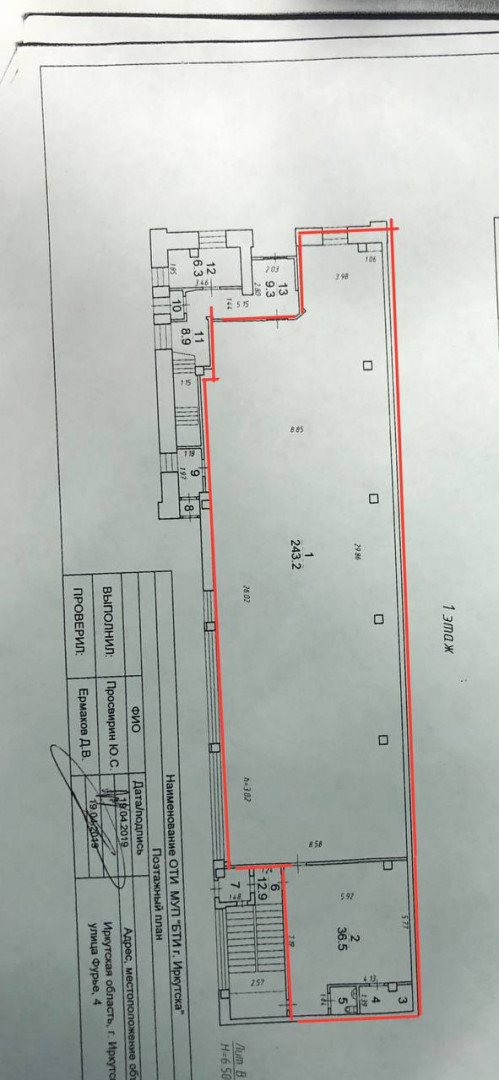 Сдам в аренду магазин 286 м.кв.