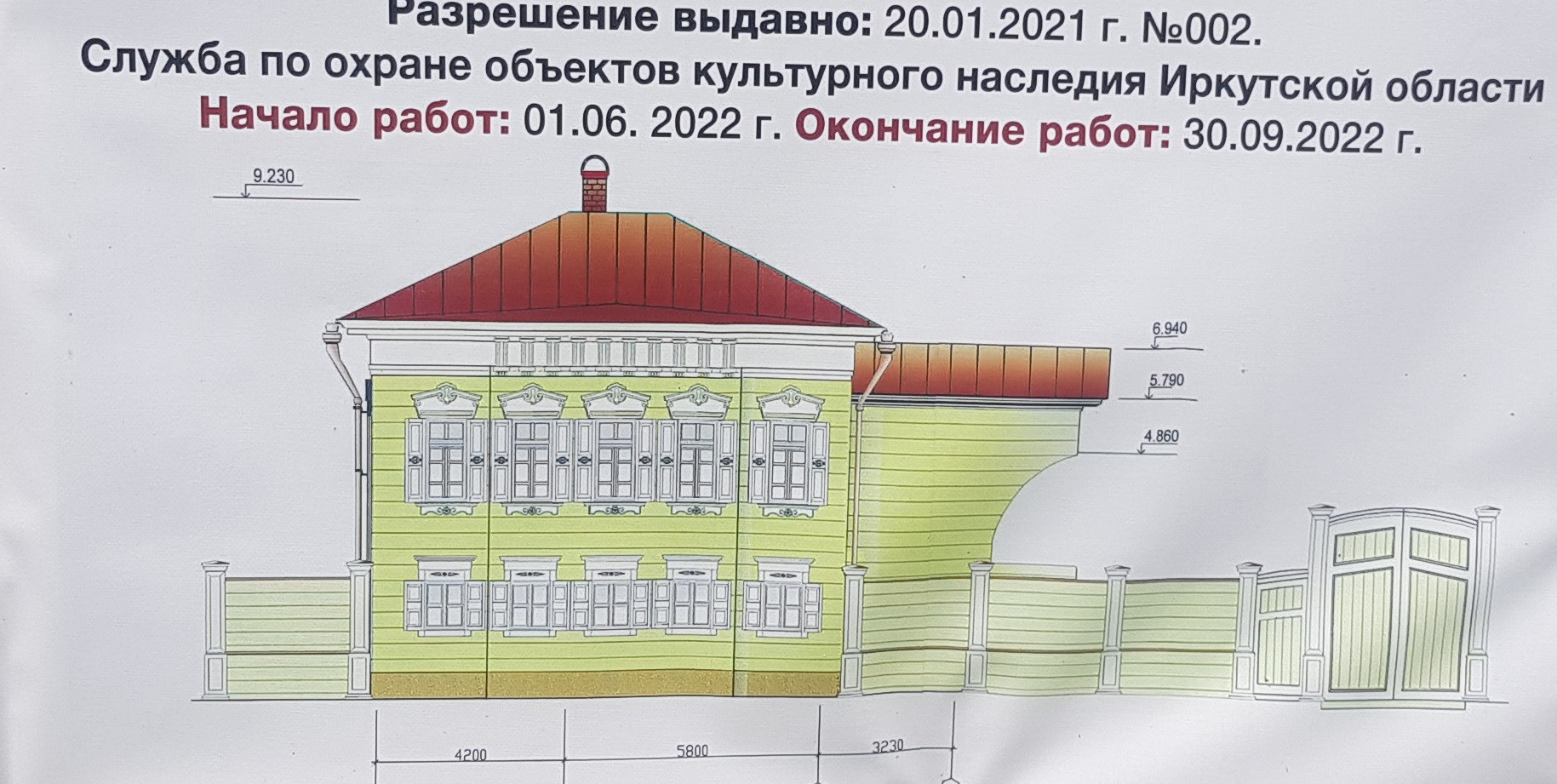 Сдам в аренду помещение свободного назначения 200 м.кв.