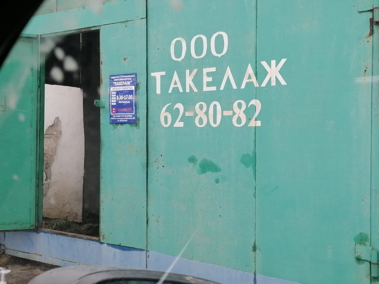 Продам склад 206.6 м.кв.
