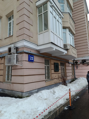 Продам квартиру в Москве по адресу Новый Арбат ул, 23, площадь 149 квм Недвижимость Москва (Россия) Арт