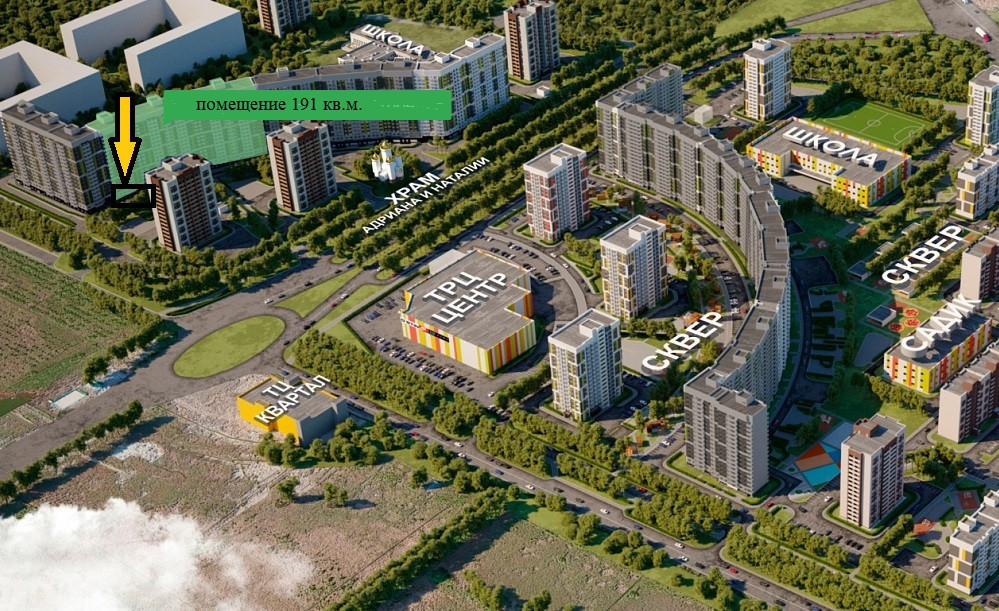 Сдам в аренду магазин 81 м.кв.