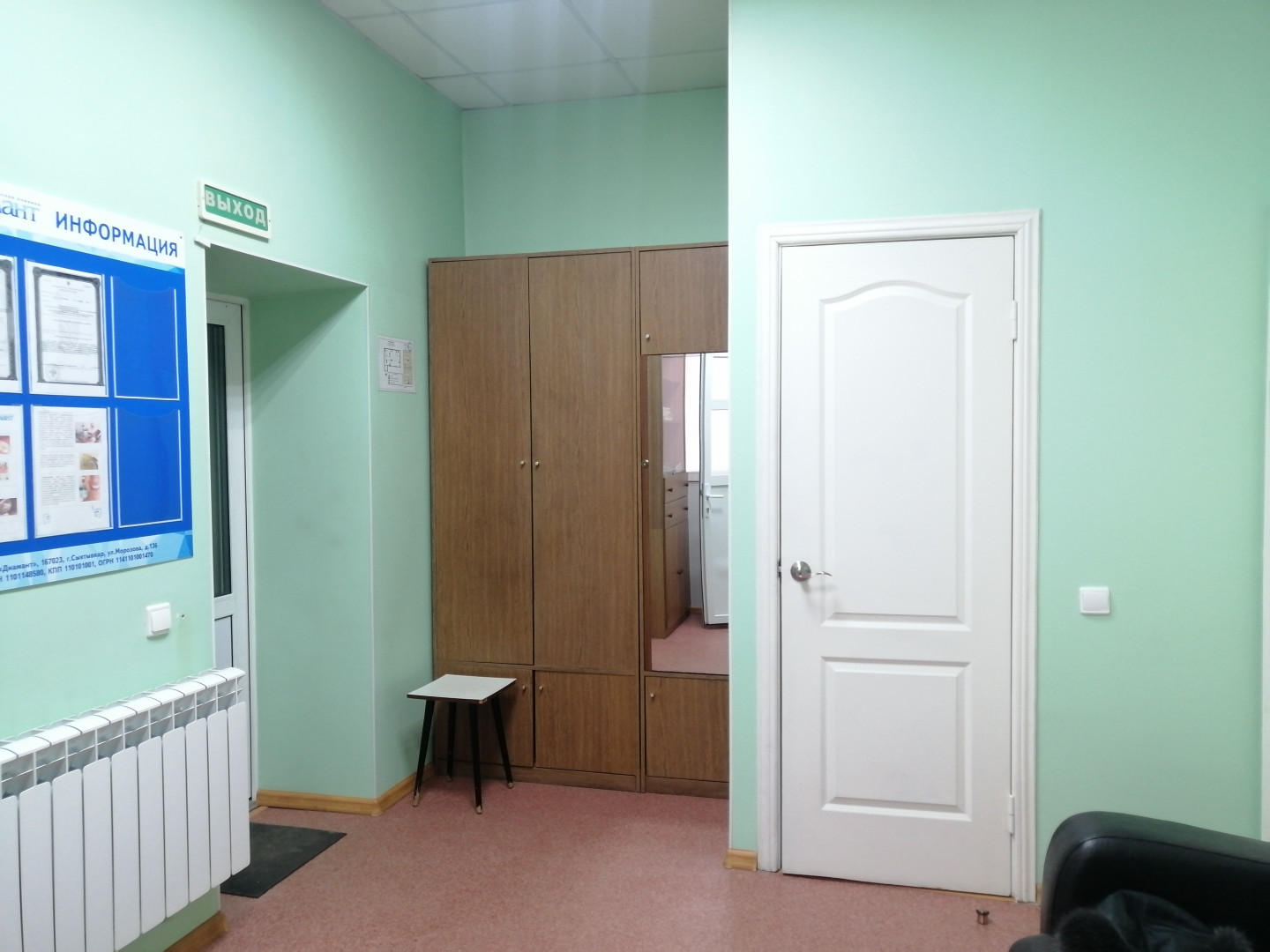 Продам медицинскую недвижимость 53 м.кв.