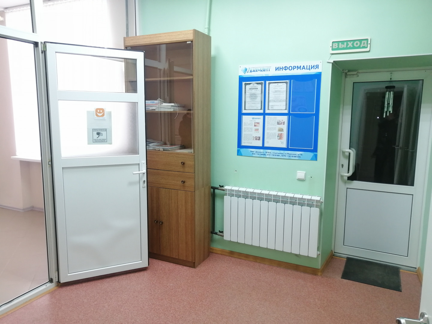 Продам медицинскую недвижимость 53 м.кв.