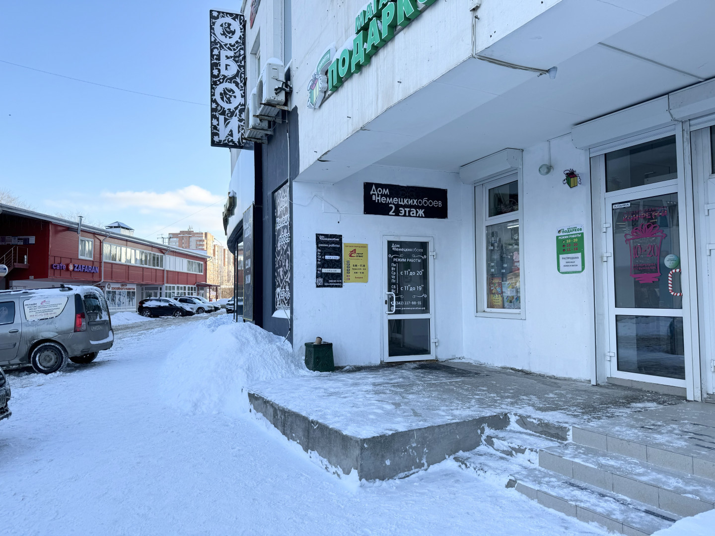Продам помещение свободного назначения 134.8 м.кв.