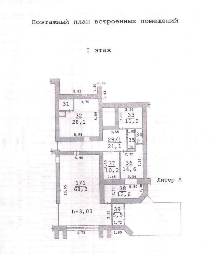 Продам помещение свободного назначения 179.9 м.кв.