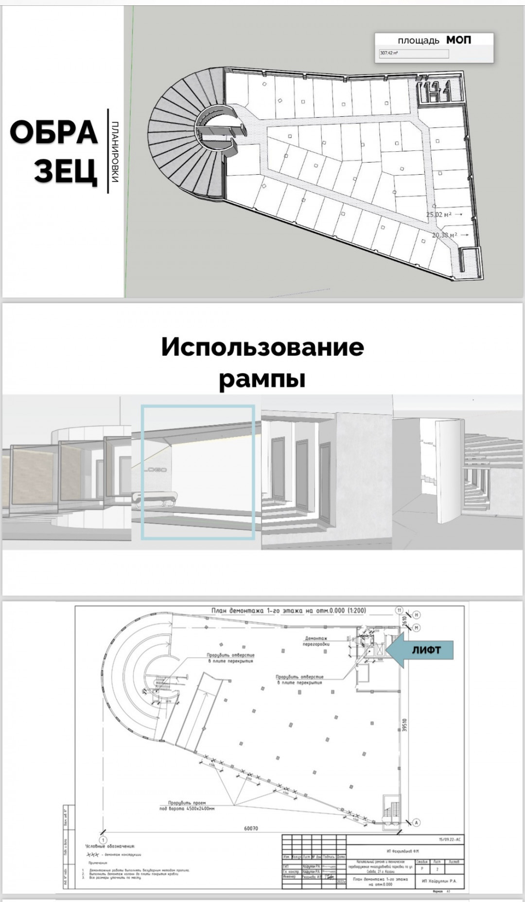 Сдам в аренду склад 50 м.кв.