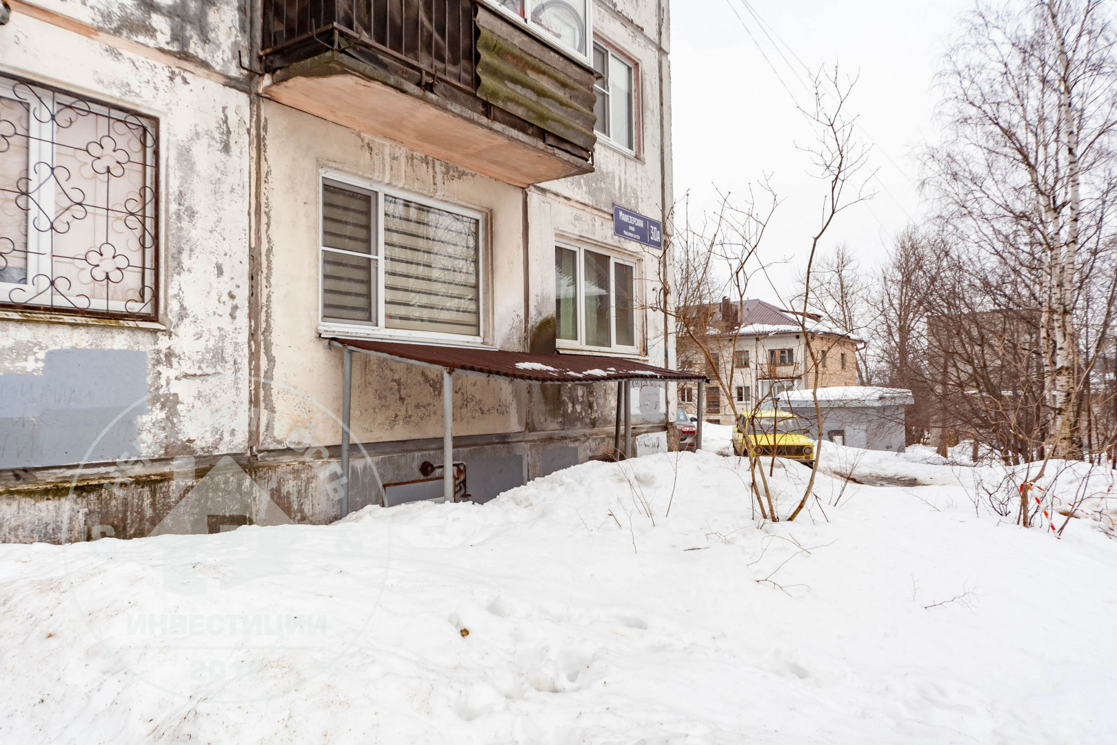 Продам помещение свободного назначения 111.7 м.кв.
