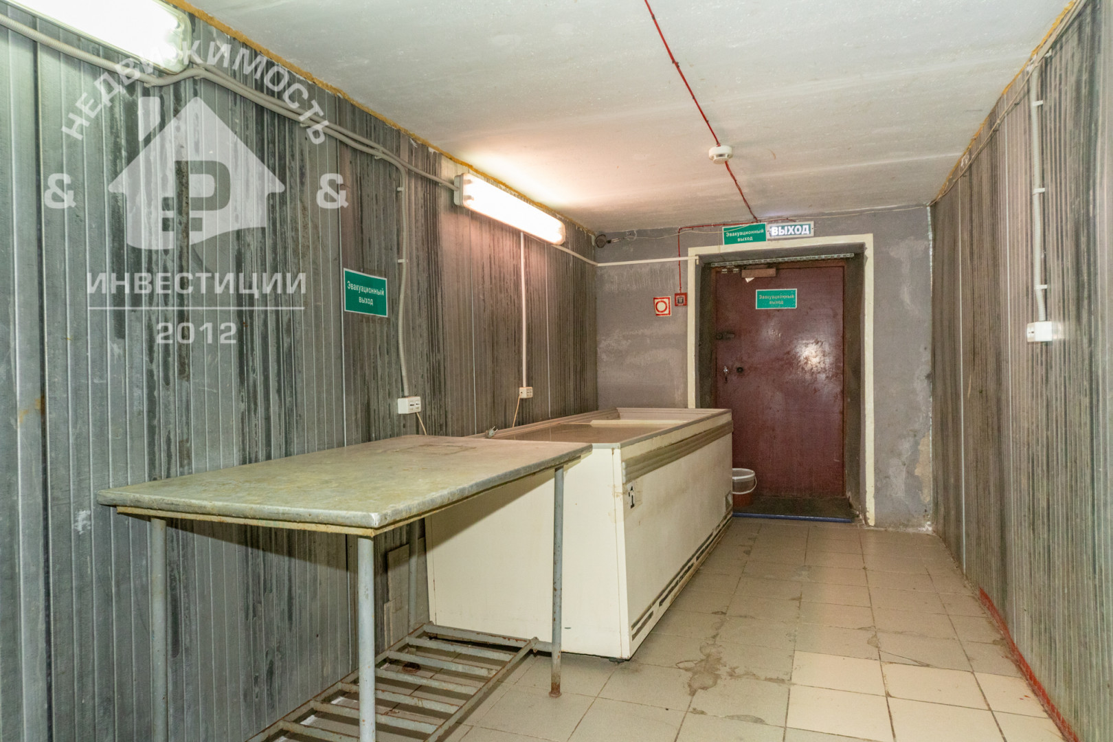 Сдам в аренду производственное помещение 266.9 м.кв.