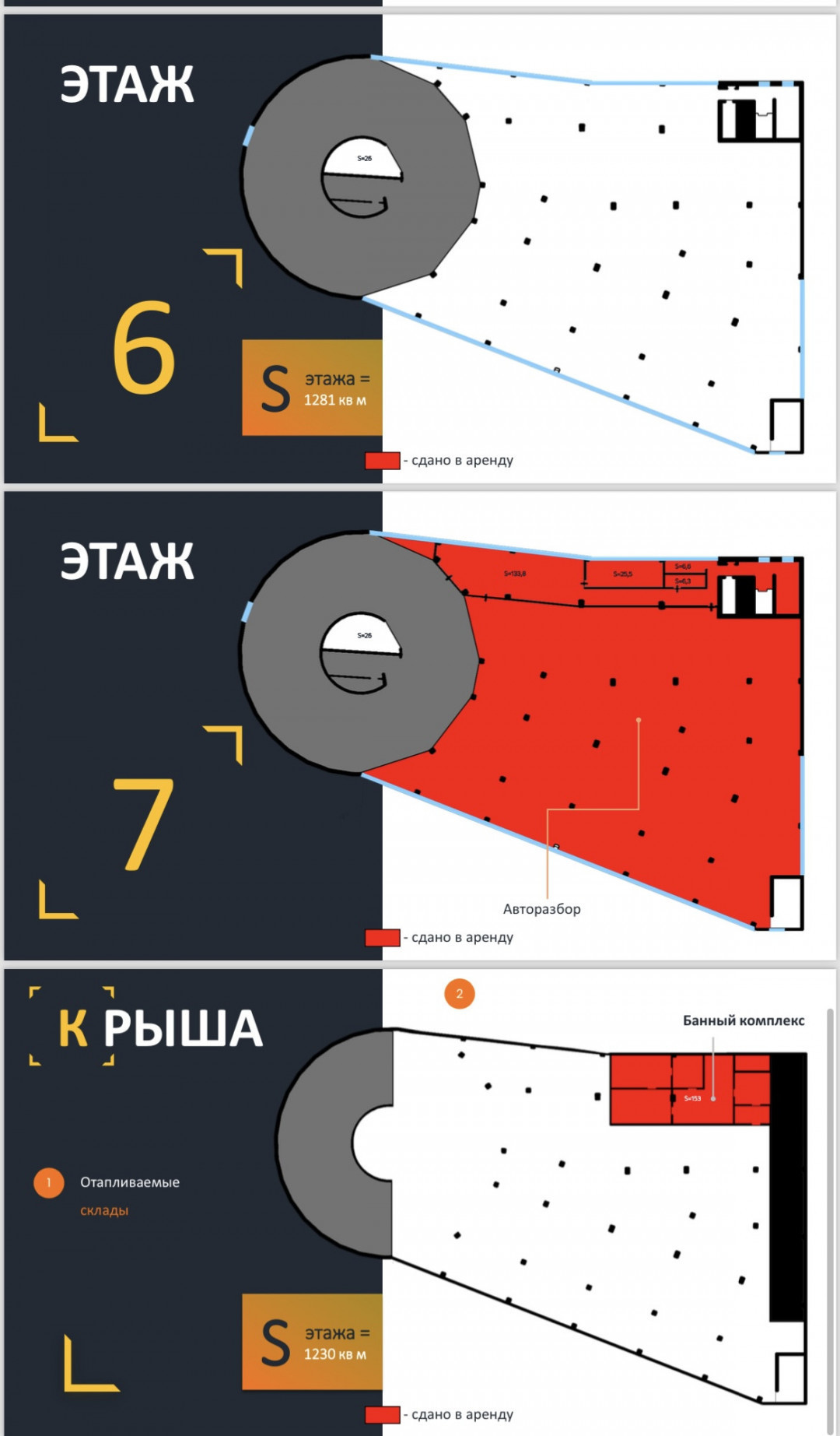 Сдам в аренду склад 50 м.кв.