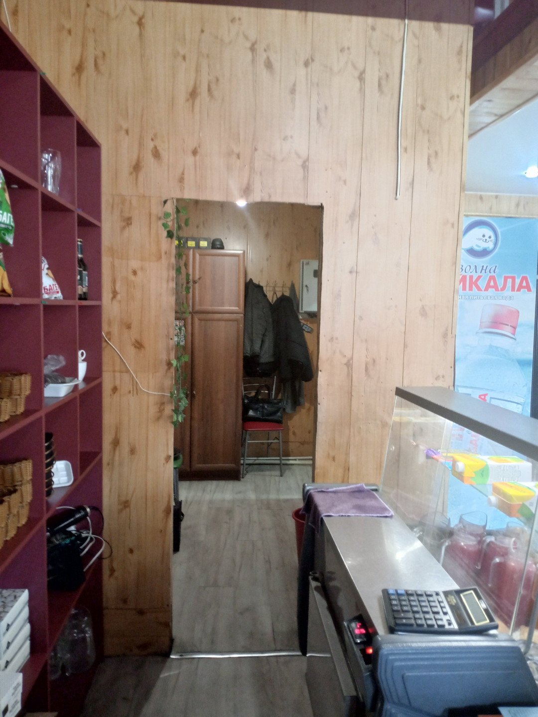 Продам магазин 300 м.кв.