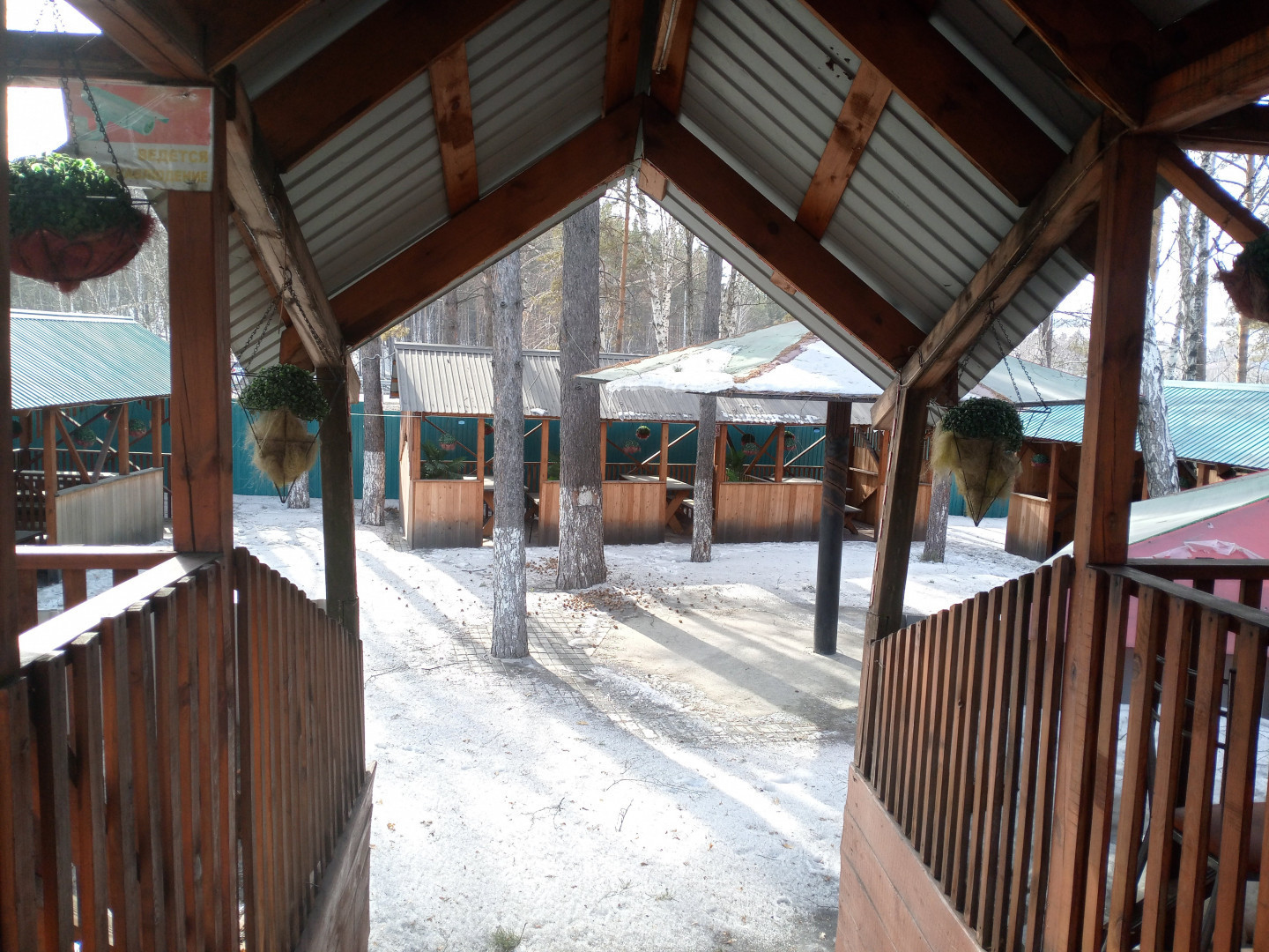 Продам магазин 300 м.кв.