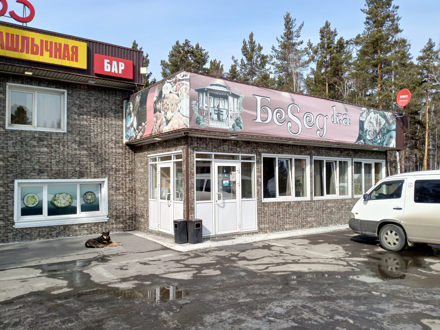 Продам магазин 300 м.кв.