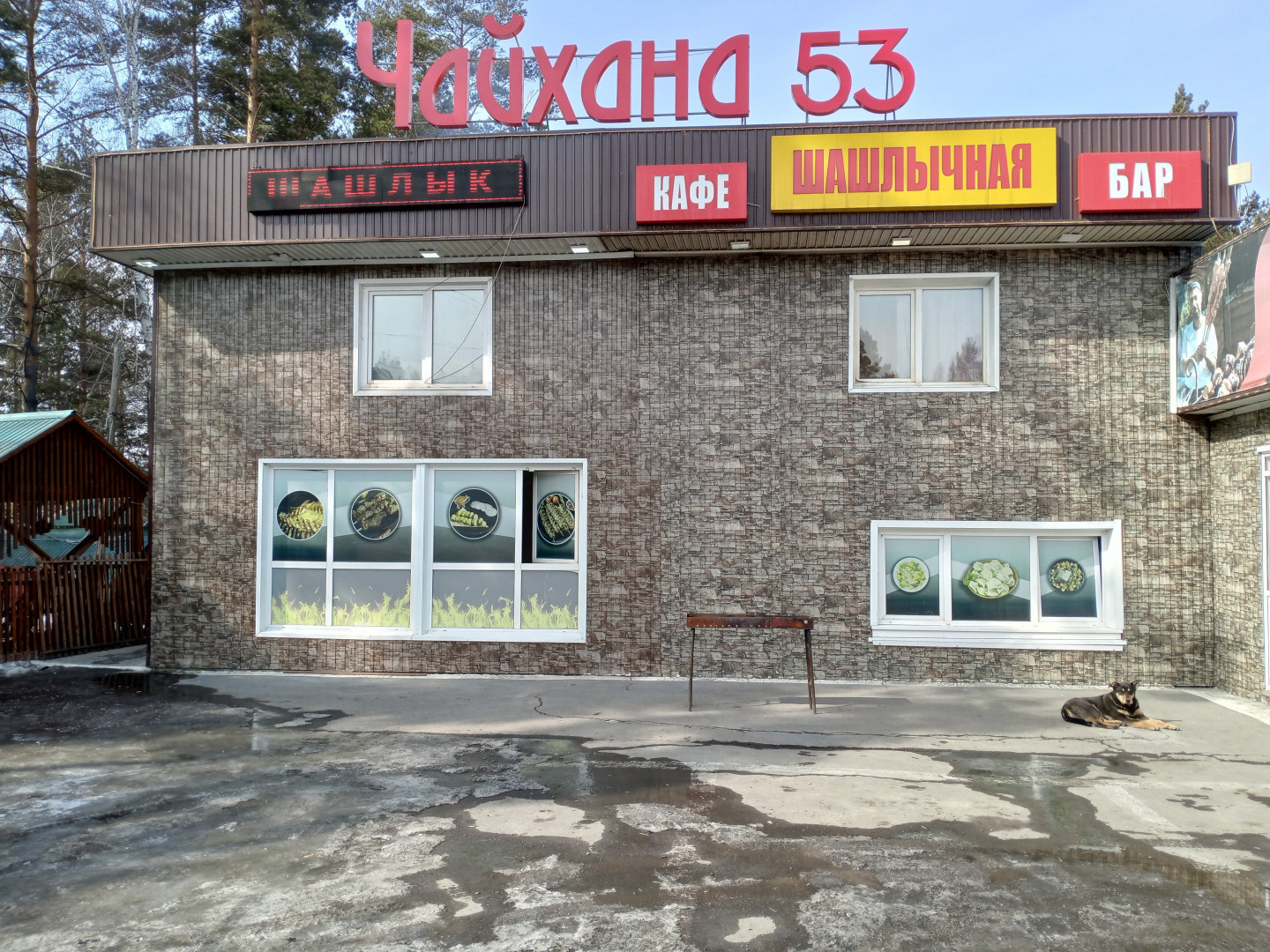 Продам магазин 300 м.кв.