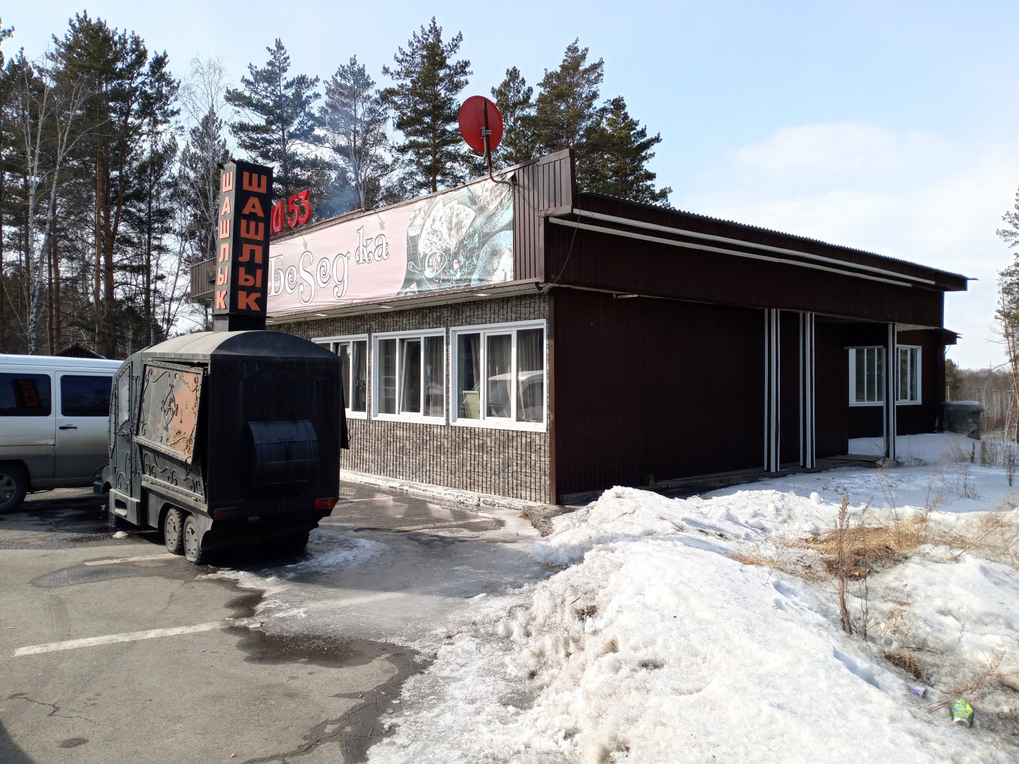 Продам магазин 300 м.кв.