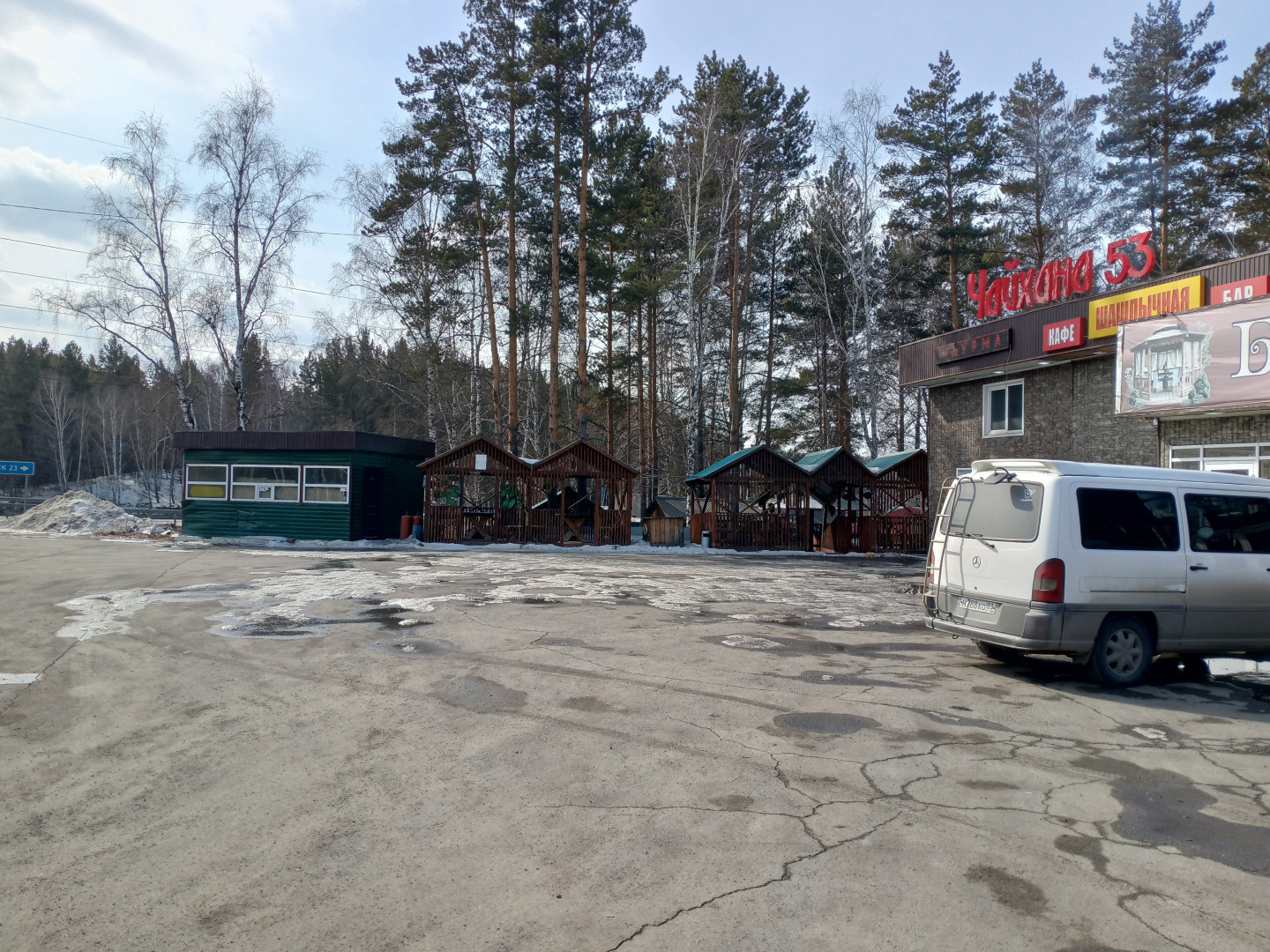 Продам магазин 300 м.кв.