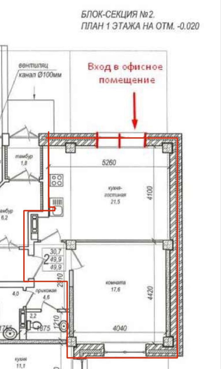 Сдам в аренду помещение свободного назначения 51.4 м.кв.