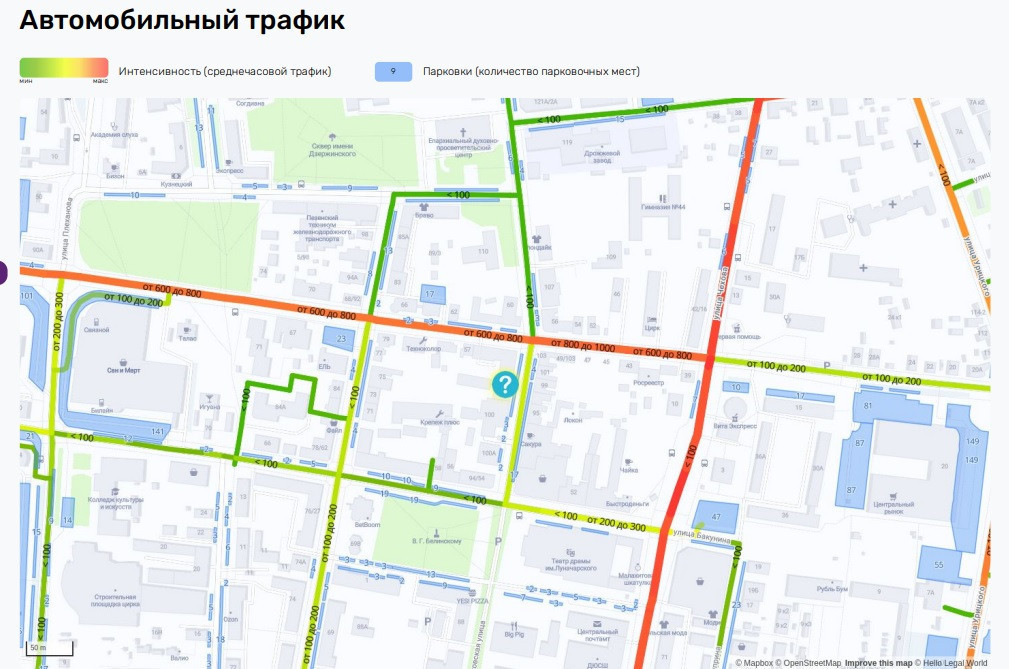 Продам магазин 110.8 м.кв.