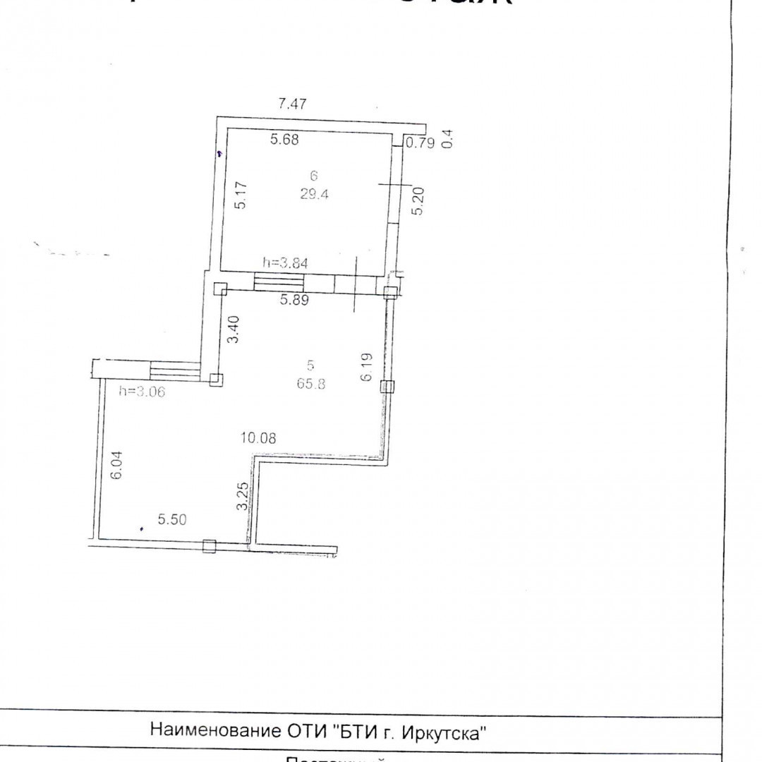 Продам магазин 95.2 м.кв.