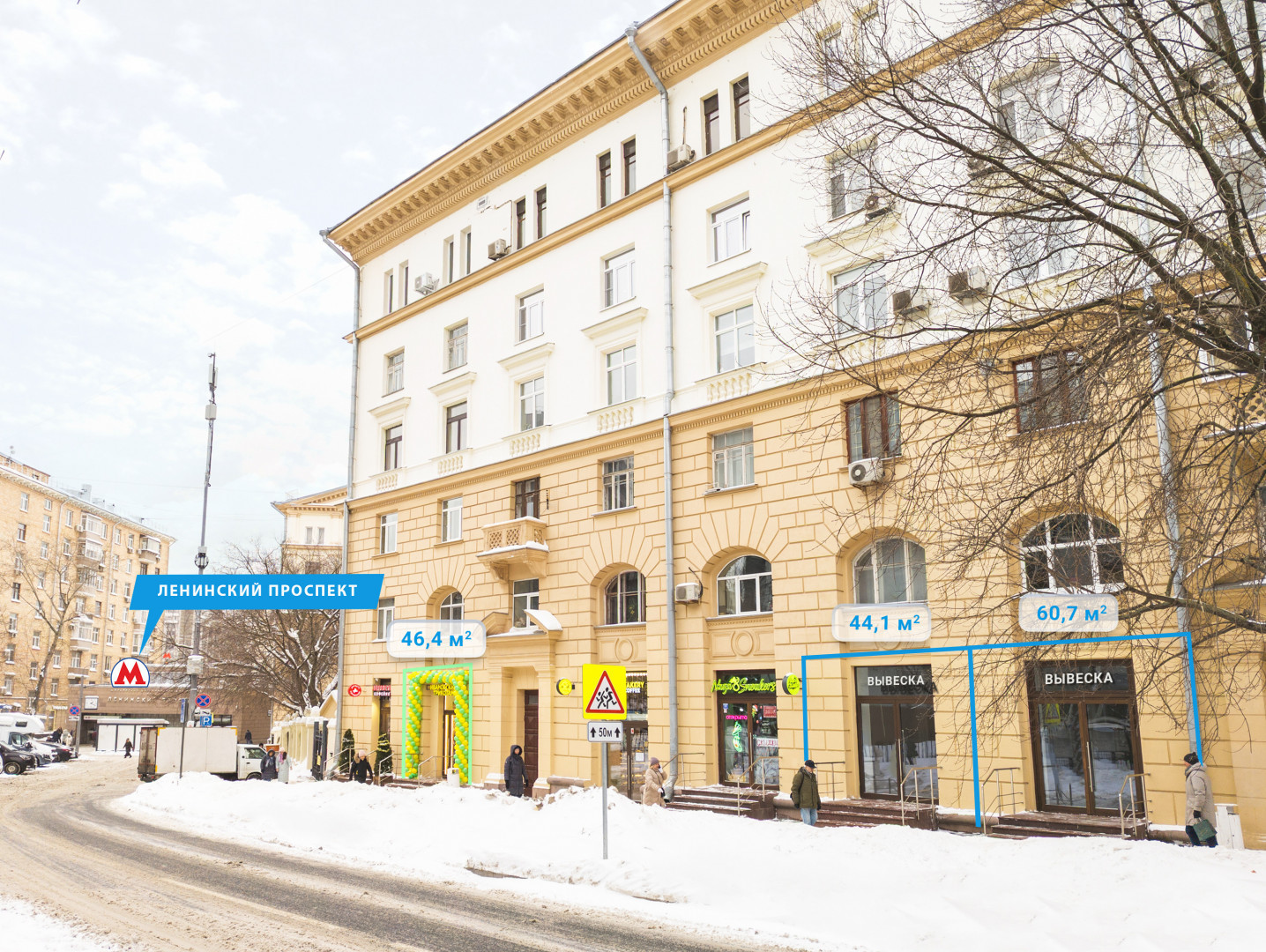 Продам магазин 44.1 м.кв.