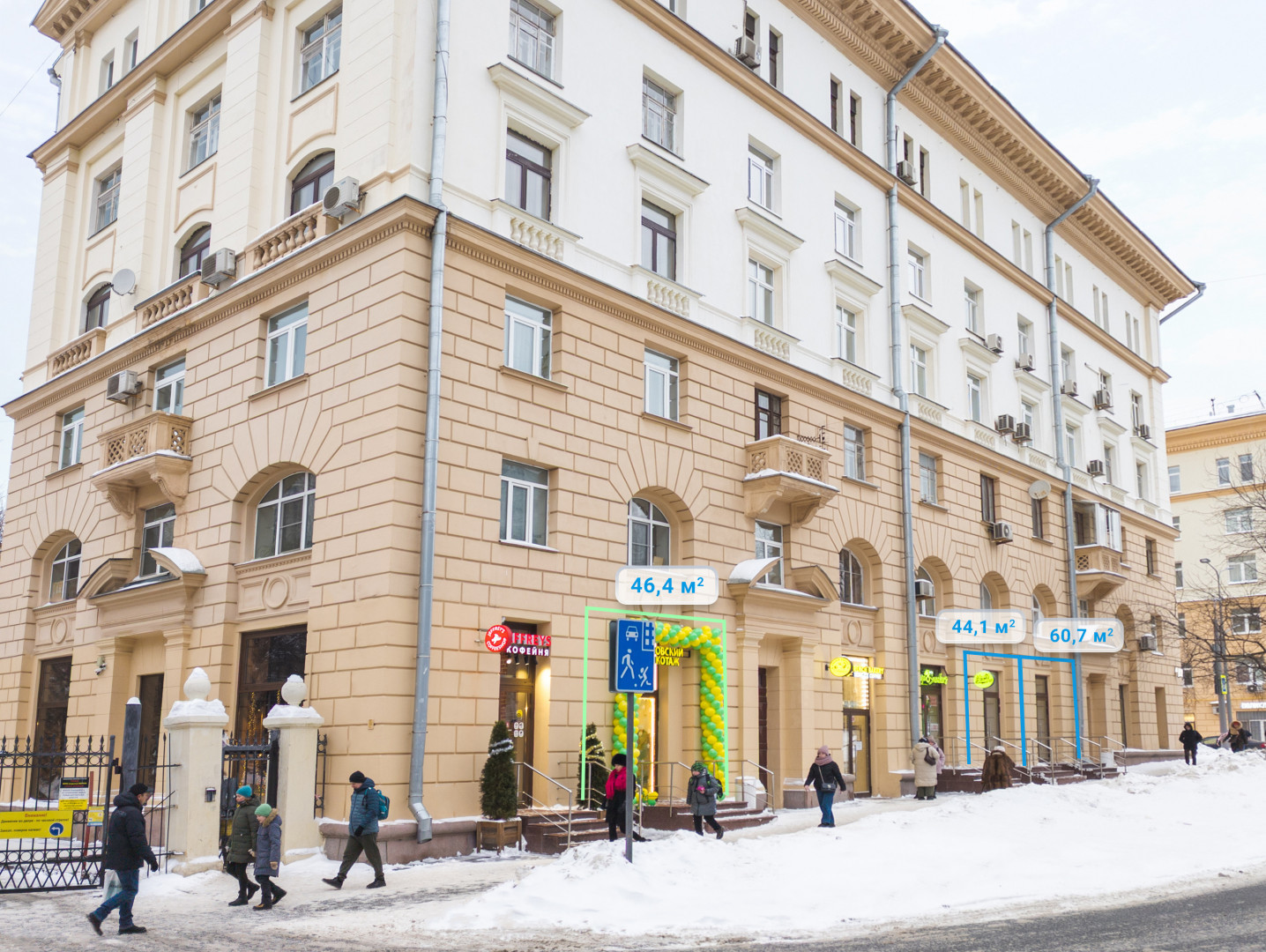 Продам магазин 44.1 м.кв.