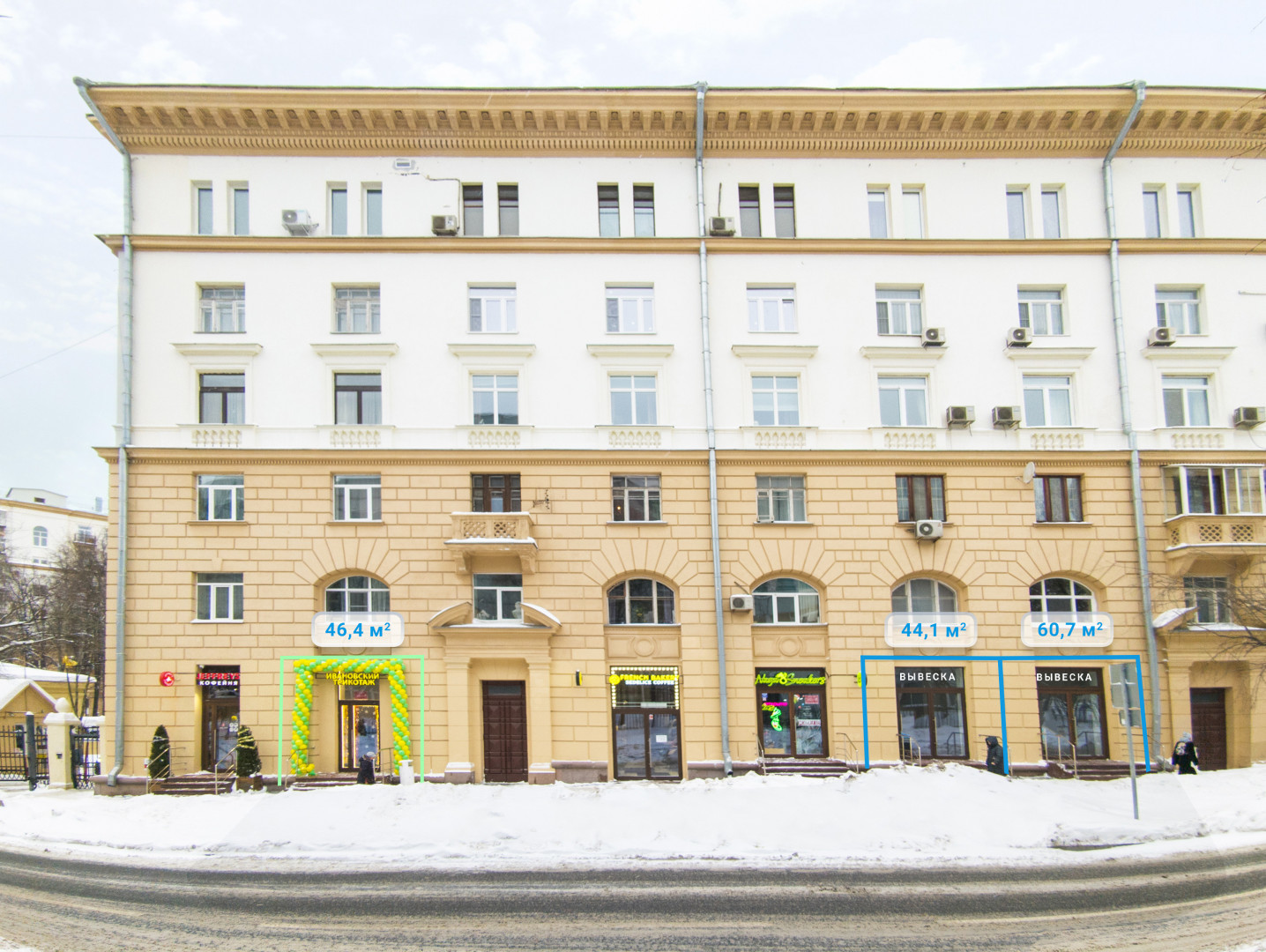 Продам магазин 44.1 м.кв.