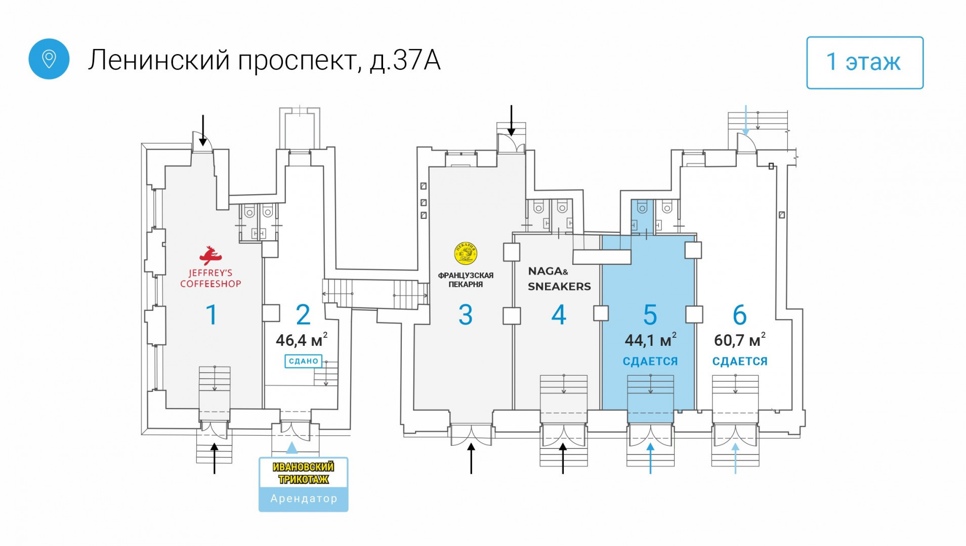 Продам магазин 44.1 м.кв.