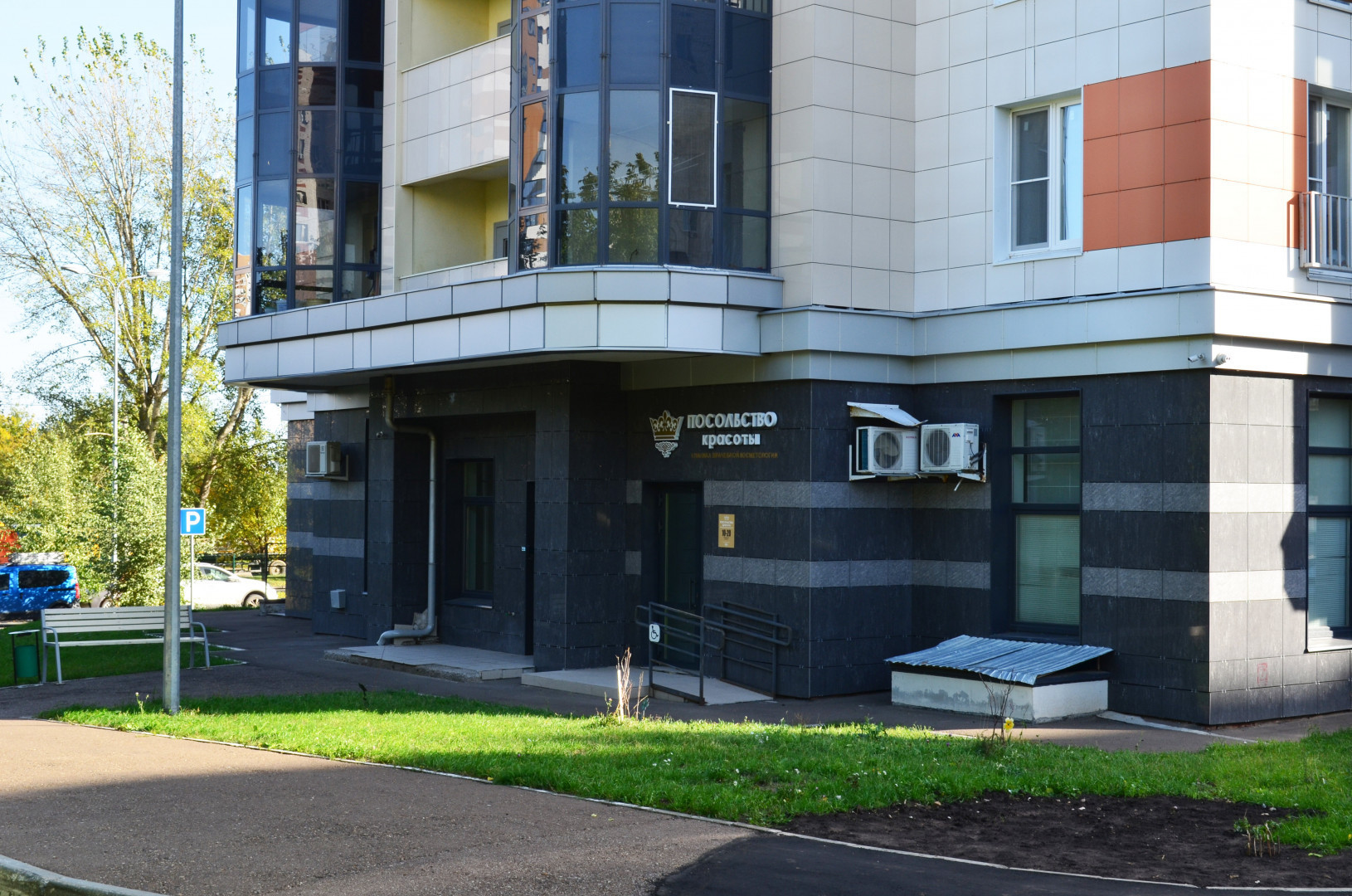 Сдам в аренду медицинскую недвижимость 97 м.кв.