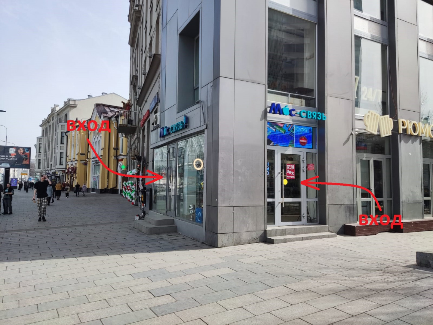 Сдам в аренду помещение свободного назначения 33 м.кв.