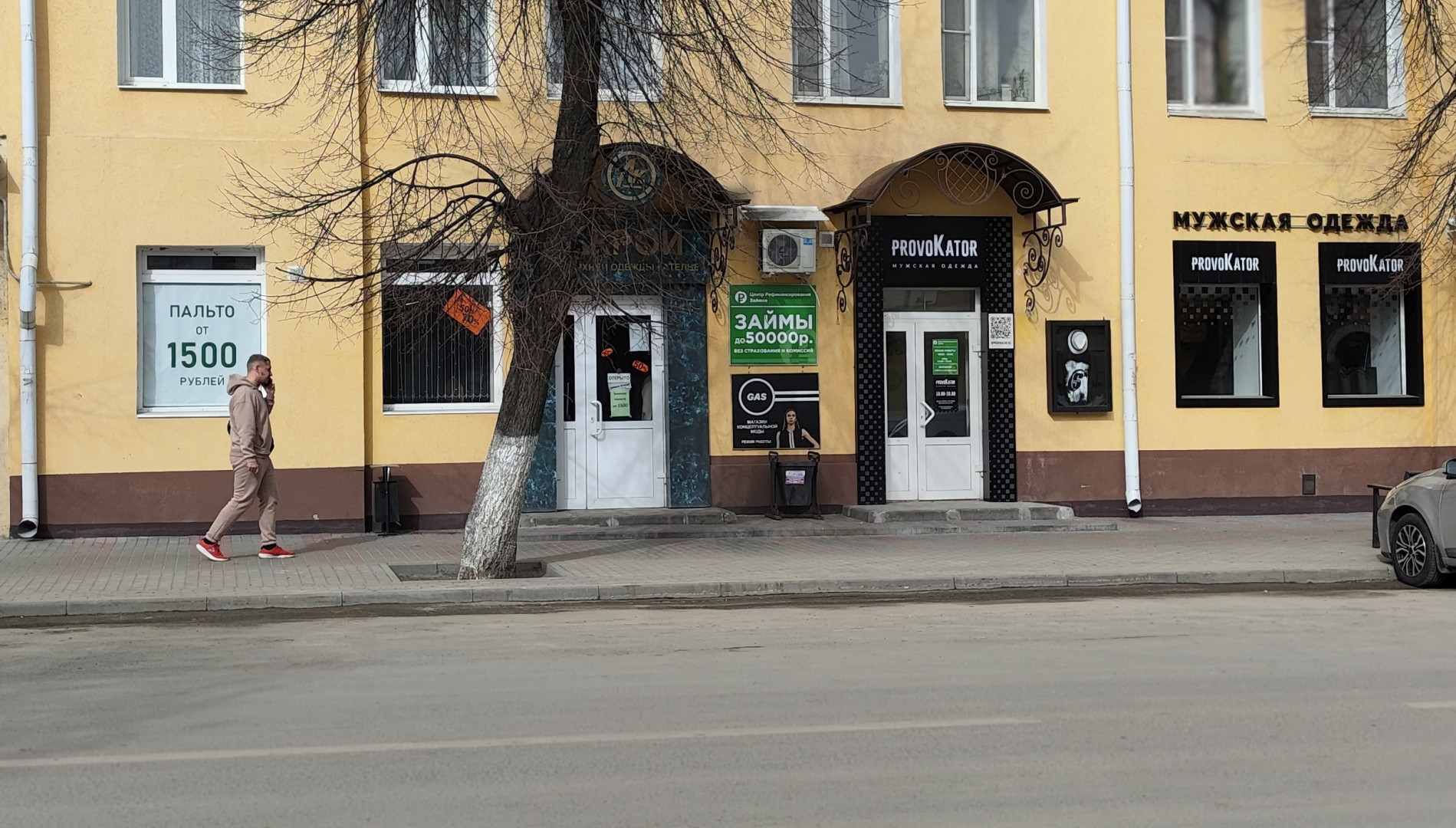 Продам магазин 76.6 м.кв.
