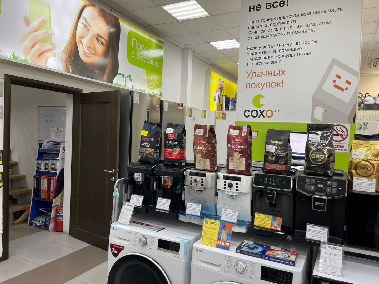 Продам магазин 678.7 м.кв.