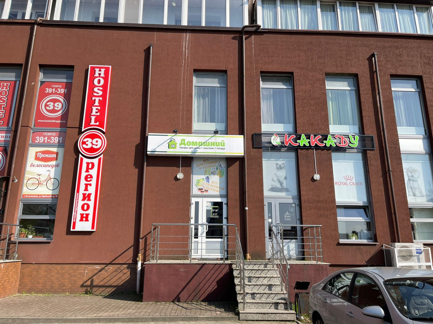 Продам магазин 678.7 м.кв.